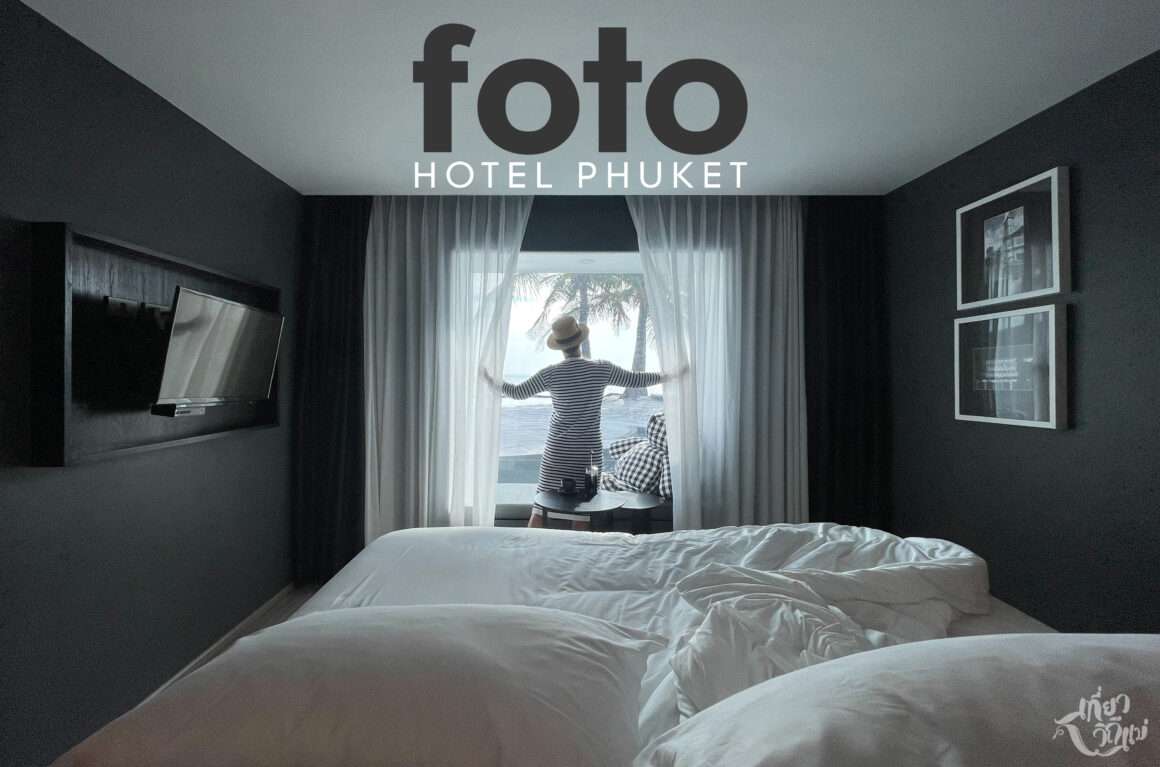 FOTO HOTEL PHUKET