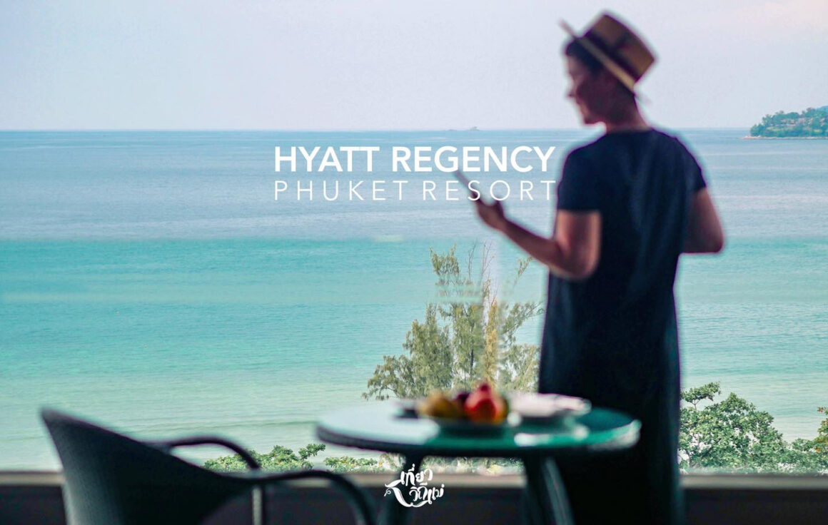 Hyatt Regency Phuket Resort